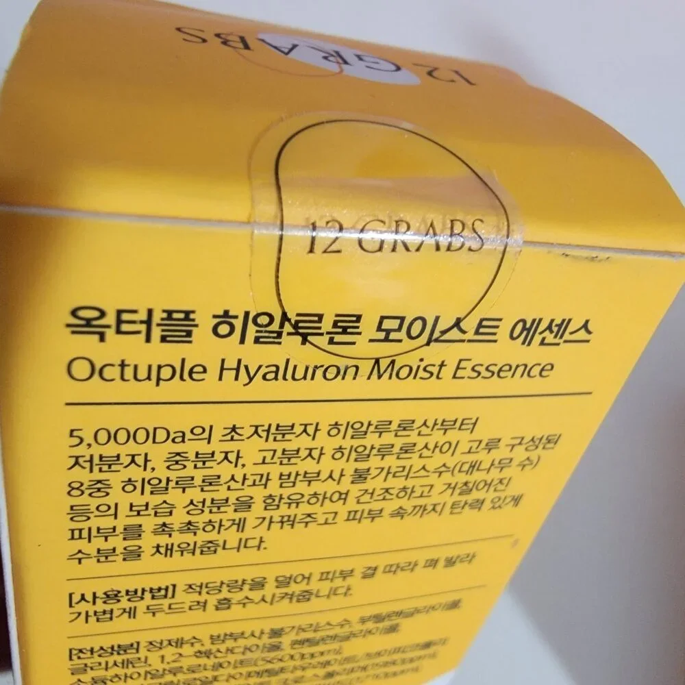 Rare 12GRABS Octuple Hyaluron Moist Essence 50ml Exp 2026